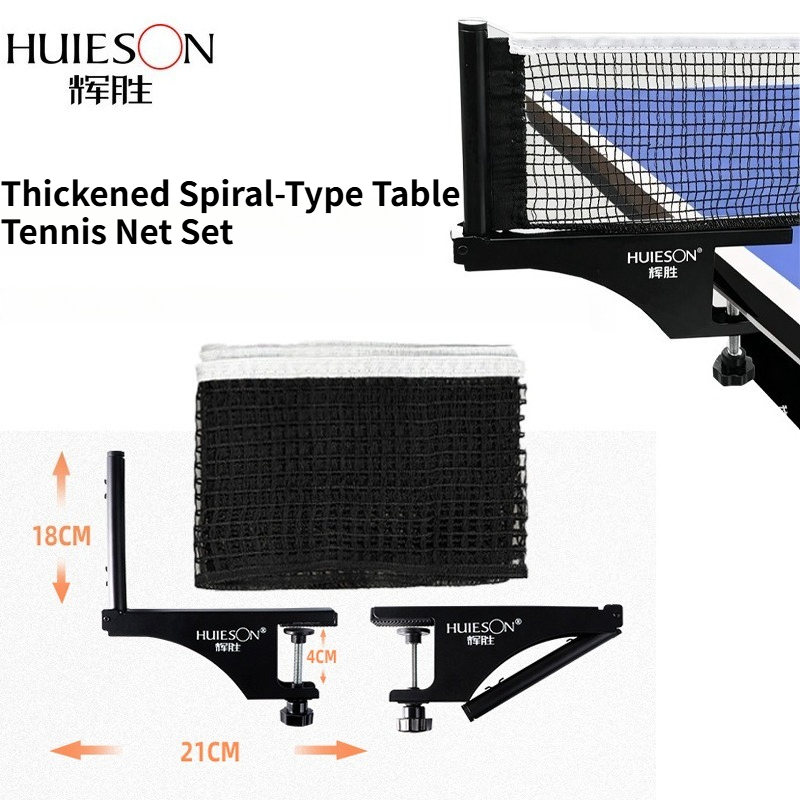 Table Tennis Barrier - HUIESON 厚みのあるスパイラル型卓球ネット&フレームセット ポータブルで取り外し可能なネットフレーム 持ち運びが簡単 耐久性があり耐腐食性