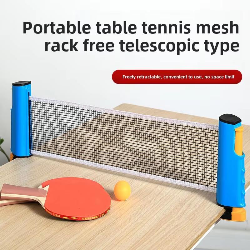 Table Tennis Barrier - ポータブル卓球ネット 任意の卓球台に使用できる拡張可能な卓球ネットスタンド 調節可能な卓球ネットスタンド
