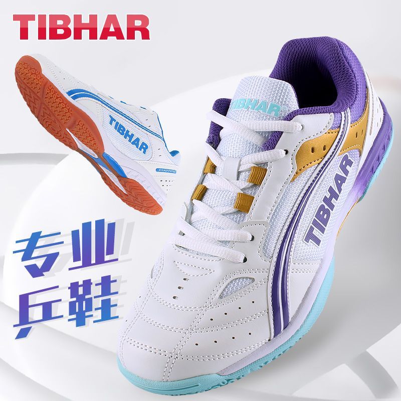 Table Tennis Form - 2025年激安卓球シューズ男女兼用最高品質バドミントンシューズ快適な室内スポーツシューズカップル用コートシューズ