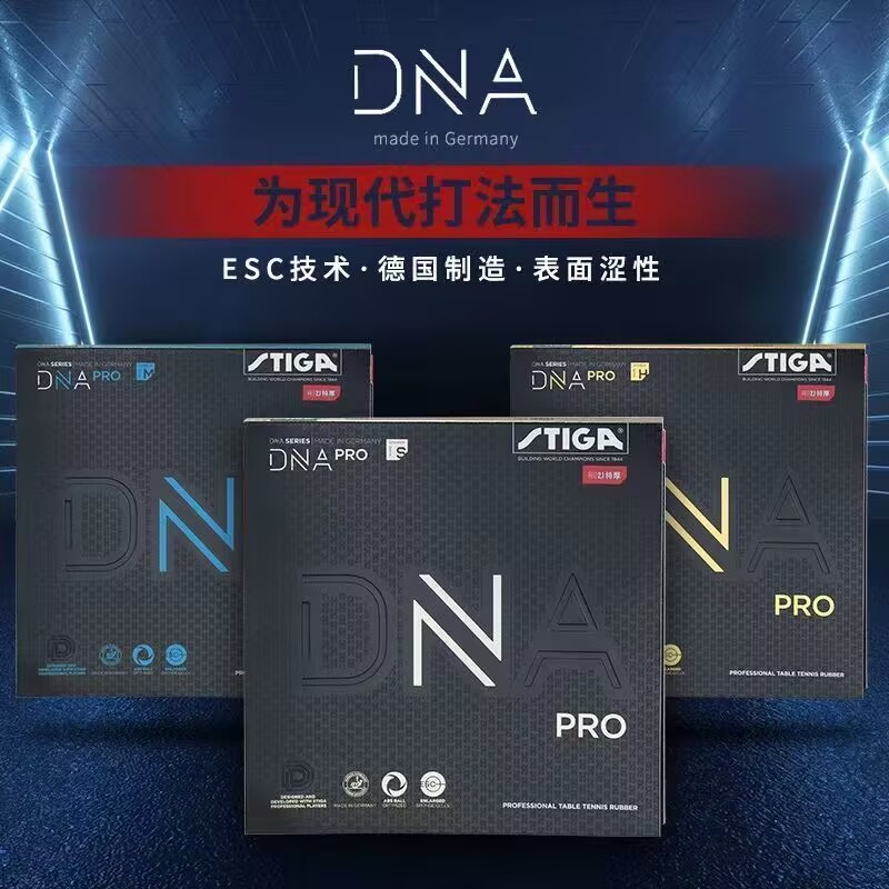 STIGA DNA PRO S DNA PRO M DNA  - Table Tennis Form のレビューと価格