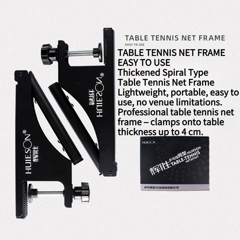 HUIESON 厚みのあるスパイラル型卓球ネット&フレームセ - Table Tennis Barrier のレビューと価格