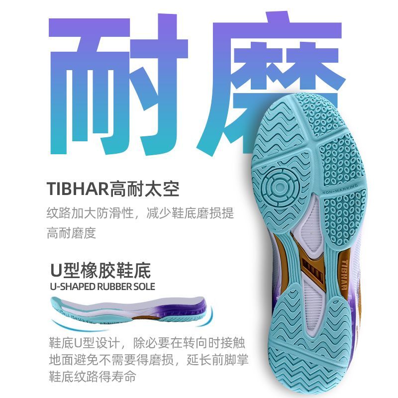 2025年激安卓球シューズ男女兼用最高品質バドミントンシュー - Table Tennis Form のレビューと価格